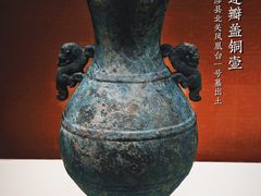 -河北博物院