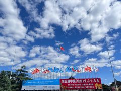 -中国农业博物馆