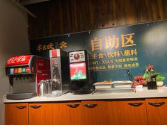 自助取餐区-半天妖烤鱼(方庄店)