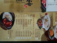 菜单-捞神煲汤火锅(湖滨商业街店)