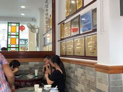 -民信老铺(华盖路店)