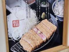 -牛カツ京都勝牛(河原町蛸薬師店)