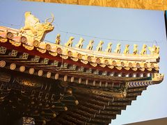 -北京古代建筑博物馆