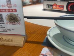 -九道菜有鸡鱼头(石鼓路店)