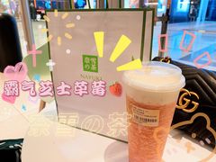 -奈雪的茶(振华商厦店)