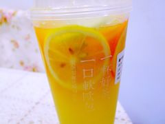 霸气橙子-奈雪的茶(市百一店)
