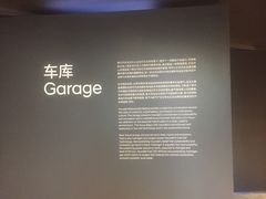 -现代汽车文化中心 Hyundai Motorstudio Beijing