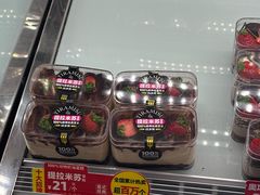-味多美蛋糕(梨园店)