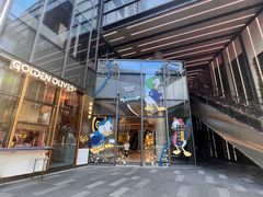 -姜虎东白丁烤肉(深圳湾后海汇店)
