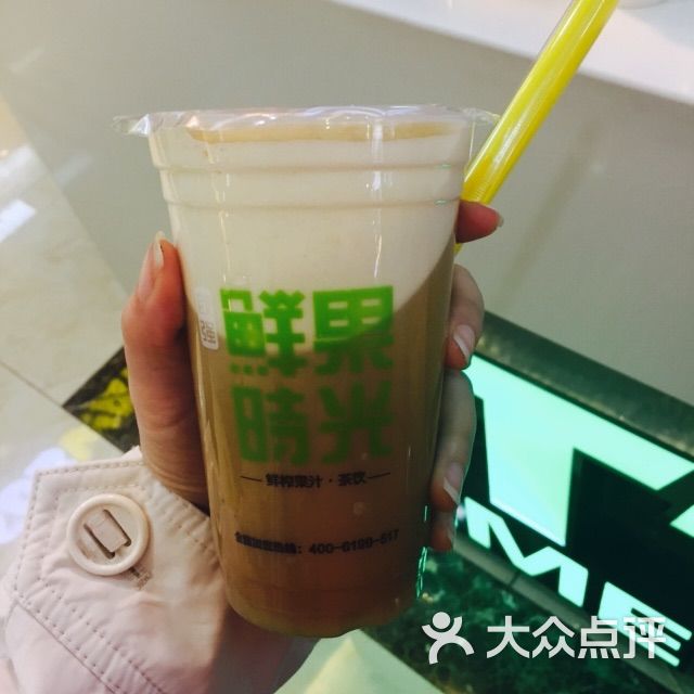 鲜果时光奶茶店图片 第13张