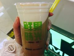 -鲜果时光奶茶店( 百荣世贸商城店)