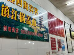 -老赵面店(大西路店)