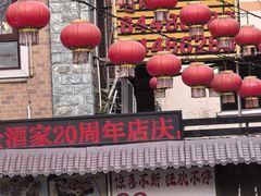 -汇景花园酒家(基立下道店)