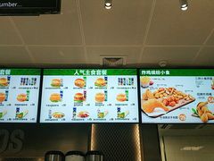 -德克士(亚中商城店)