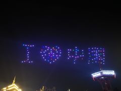 -济南方特东方神画