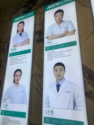 -比华利美容医院
