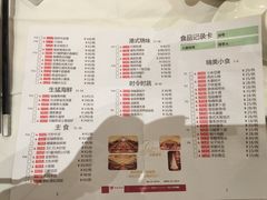 菜单-稻香酒家·34年老字号·港式粤菜(汉街店)