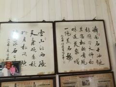 -油旋张(大观园店)