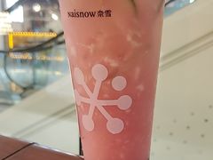 香檸芭樂冰茶-奈雪的茶(水贝IBC店)