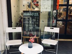 -风雨书店(下城店)