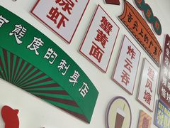 -嘉升大排档(番禺总店)