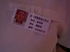 -漫·汤泉