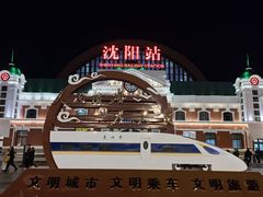 -满兴咱妈烀饼铁锅炖(兰州北街店)