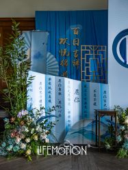 点击看大图 -罗斯福公馆·宴会厅