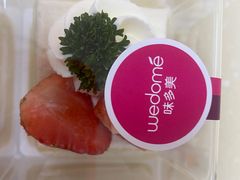 -味多美(江桥万达店)