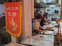 -石磨坊酒楼(文化街店)