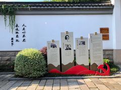-青果巷历史文化街区