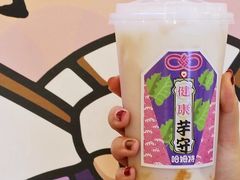 -哈姆特布蕾波波奶茶(江宁镇滨江店)