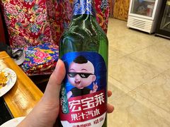 -山妹子铁锅炖