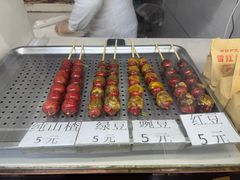-糖葫芦王保定名吃(古莲花池店)