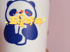 -茶百道(SKLP新光里+店)