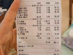 账单-清真·尚穆回回香清真餐厅(工人新村店)