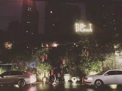 -胡桃里音乐酒馆(星湖北一里店)