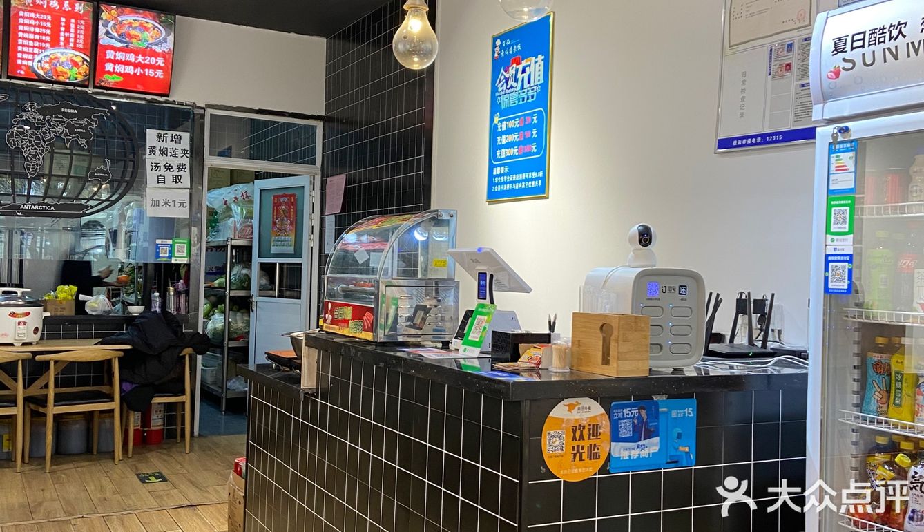 黄焖鸡米饭确实一般般[糖果][糖果]