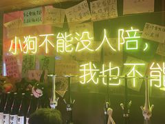 -你又瘦了小酒馆(奥体店)
