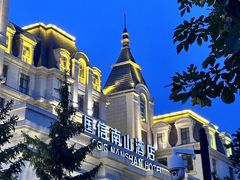 -国信南山温泉