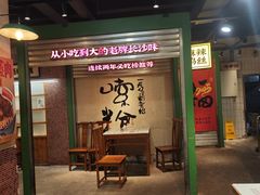 -公交新村粉店(赤岗冲店)
