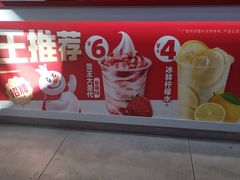 -蜜雪冰城(一市场店)