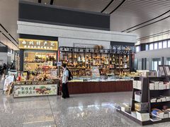 -敦煌莫高国际机场