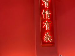 -二当家牛肉串串(教育路店)