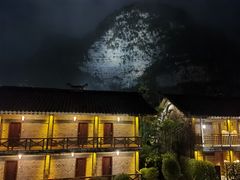 -大新明仕山庄