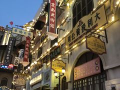 -横店广州街·香港街