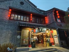 门面-留芳·文旅古月楼(老街店)