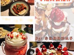 -BE BRIGHT KITCHEN(正佳广场店)