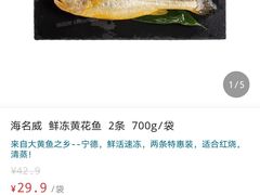 -7fresh七鲜(大族广场店)
