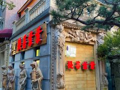 -叶叶菩提(太原别墅店)